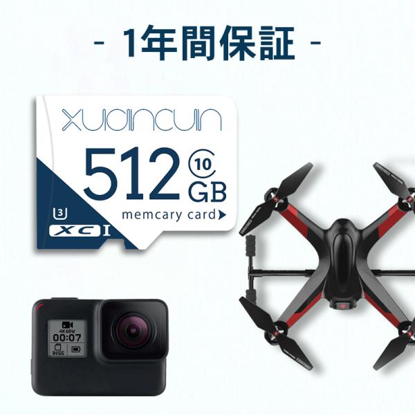 メモリーカード sdカード MicroSD マイクロSDカード 容量512GB UHS-I U3 A...
