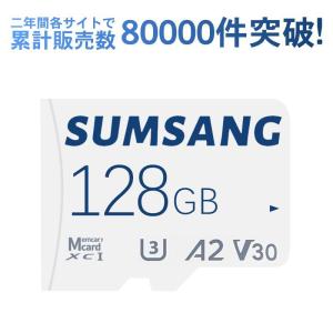 メモリーカード MicroSD マイクロSDカ...の詳細画像1