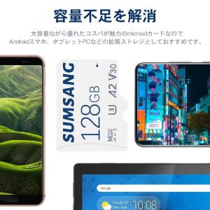 メモリーカード MicroSD マイクロSDカ...の詳細画像3