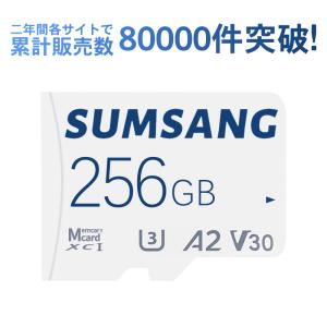 メモリーカード MicroSD マイクロSDカ...の詳細画像1