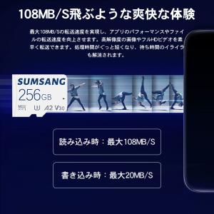 メモリーカード MicroSD マイクロSDカ...の詳細画像2