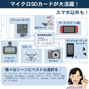 メモリーカード MicroSD マイクロSDカ...の詳細画像3