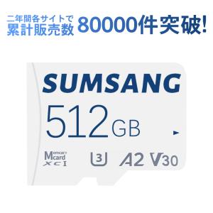 メモリーカード sdカード MicroSD マ...の詳細画像1