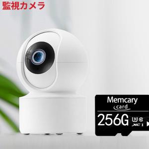 マイクロSDカード 256gb SDカード m...の詳細画像5