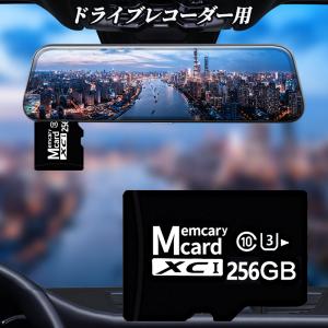 microSDXCSDカード 256gb UH...の詳細画像3