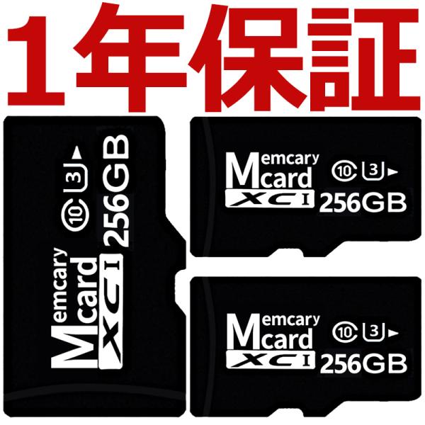 マイクロsdカード microsdカード 256gb Ultra スマホ/スイッチ用 sdカード 2...