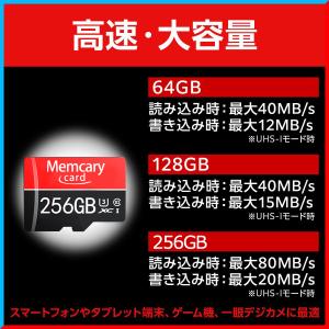 Memcarycard 正規品 microSD...の詳細画像5