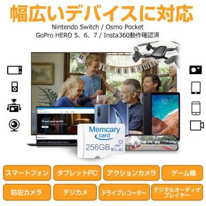 Memcarycard 正規品 マイクロSDカ...の詳細画像2