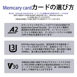 Memcarycard 正規品 マイクロSDカ...の詳細画像5