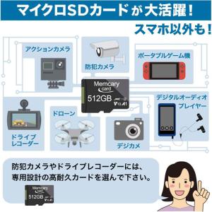 Memcarycard 正規品 マイクロsdカ...の詳細画像4