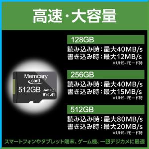 Memcarycard 正規品 マイクロsdカ...の詳細画像5
