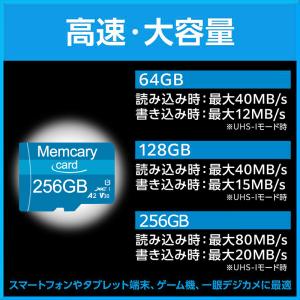 Memcarycard 正規品 SDカード 2...の詳細画像5