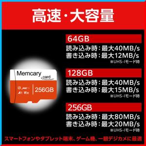Memcarycard 正規品 microsd...の詳細画像4