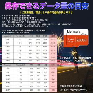 Memcarycard 正規品 microsd...の詳細画像5