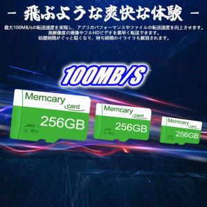 Memcarycard 正規品 マイクロSDカ...の詳細画像3