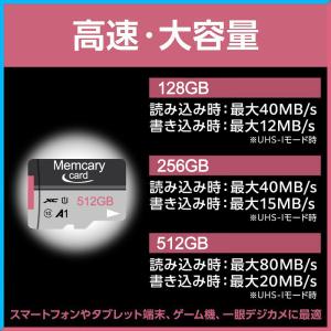 Memcarycard 正規品 マイクロSDカ...の詳細画像5