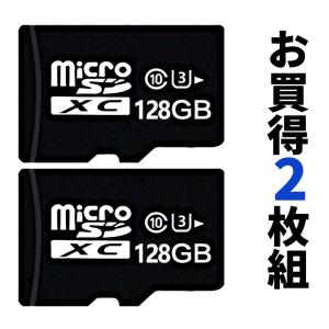 SUNEAST マイクロSDカード 128GB 2枚入 microSDXC SUNEAST GamingLP