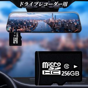 microSDXCカード 256GB 最大読み...の詳細画像3