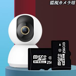 microSDXCカード 256GB 最大読み...の詳細画像5