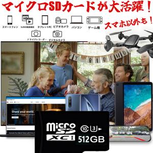 最安値挑戦 microsdhcカード マイクロ...の詳細画像1