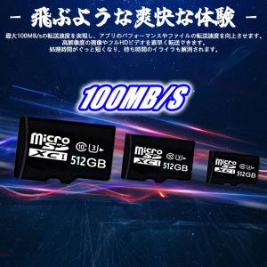 最安値挑戦 microsdhcカード マイクロ...の詳細画像3