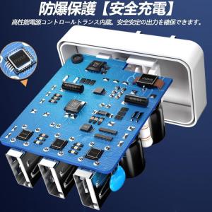 ACアダプター USB 充電器 4ポート スマ...の詳細画像5