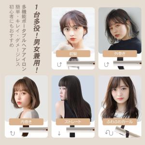 ヘアアイロン コードレス ミニ ストレートアイ...の詳細画像3