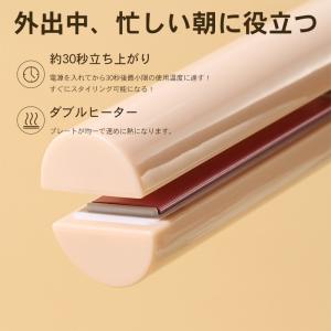 ヘアアイロン コードレス ミニ ストレートアイ...の詳細画像4