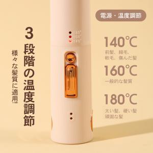 ヘアアイロン コードレス ミニ ストレートアイ...の詳細画像5