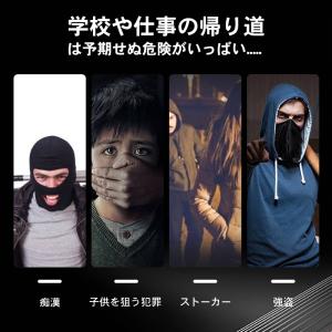 防犯ブザー 防犯アラーム 防犯グッズ USB充...の詳細画像3