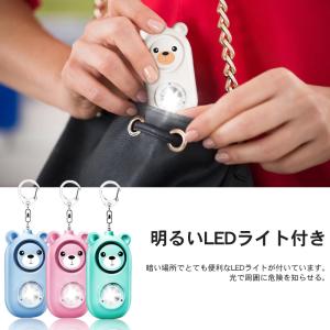 防犯ブザー 防犯アラーム 防犯グッズ USB充...の詳細画像5