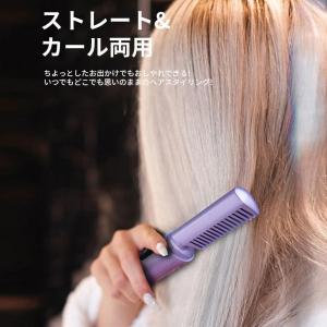 ヒートブラシ コードレス ブラシヘアアイロン ...の詳細画像2