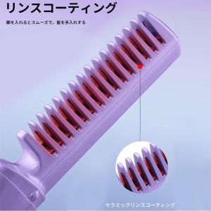 ヒートブラシ コードレス ブラシヘアアイロン ...の詳細画像4