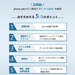 128GB usbメモリ 写真保存 Andro...の詳細画像1