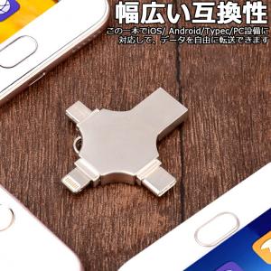 128GB usbメモリ 写真保存 Andro...の詳細画像2