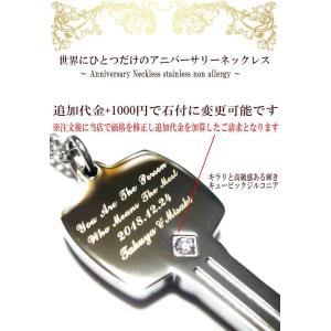 世界にひとつ 名入れ 刻印無料 ネックレス 刻...の詳細画像2