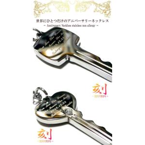 世界にひとつ 名入れ 刻印無料 ネックレス 刻...の詳細画像4