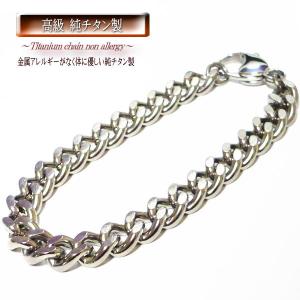 Phiten（ファイテン） チタンチェーンブレス 17cm【公式