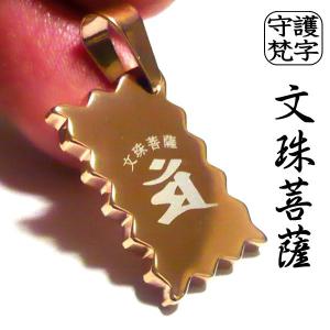 シルバーネックレス 八葉曼荼羅 シルバーペンダントップ チェーン