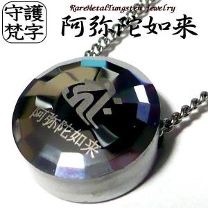 シルバーネックレス 八葉曼荼羅 シルバーペンダントップ チェーン