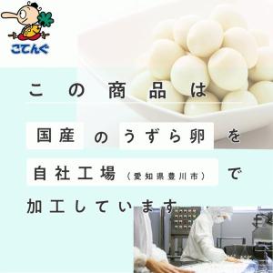 うずらの卵水煮 4袋セット 国産 100卵x4...の詳細画像3