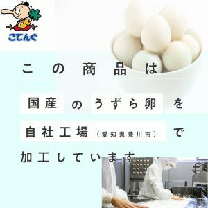 うずらの卵 うずら卵水煮 12袋セット 15卵...の詳細画像3