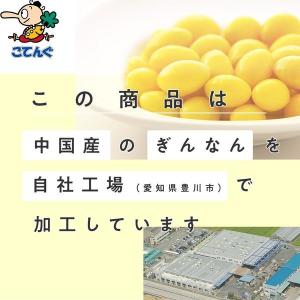 ぎんなん水煮 缶詰 中国原料国内製造 M 7号...の詳細画像3