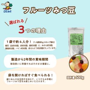 フルーツみつ豆 1袋 600g パウチ バラ単...の詳細画像1