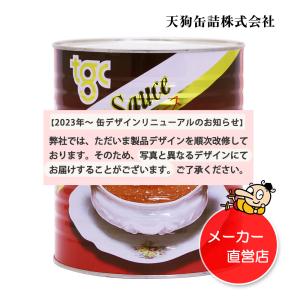 ミートソース 缶詰 1号缶 3,000g バラ...の詳細画像1