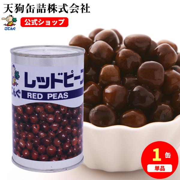 豆大福 カロリー 100g