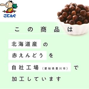 レッドピース 赤えんどう豆 缶詰 水煮 北海道...の詳細画像3