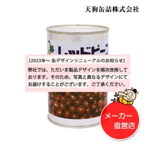 レッドピース 赤えんどう豆 缶詰 水煮 北海道...の詳細画像1
