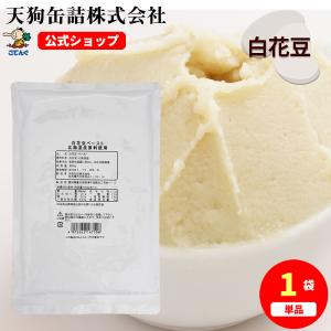 白花豆ペースト 北海道原料 500g 白あん 和菓子に バラ売り