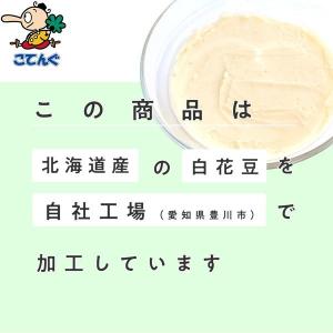 白花豆ペースト 北海道原料 500g 白あん ...の詳細画像3